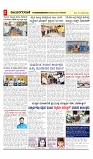 vijayanagaravani_e paper page-02