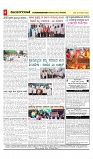 vijayanagaravani_e paper page-04