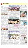 vijayanagaravani e paper page-02