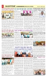 vijayanagaravani_e paper page-02