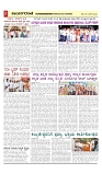 vijayanagaravani_e paper page-03