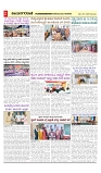 vijayanagaravani_e paper page-02