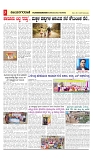 vijayanagaravani_e paper page-03