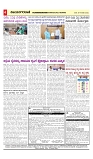 vijayanagaravani_e paper page-04