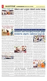 vijayanagaravani..e paper _page-03