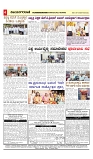 vijayanagaravani..e paper _page-04