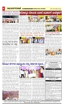vijayanagaravani_e paper page-04