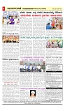 vijayanagaravani_e paper page-04