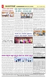 vijayanagaravani_e paper page-04
