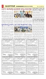 vijayanagaravani_e paper page-03