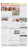 vijayanagaravani_e paper page-04