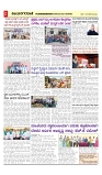 vijayanagaravani_e paper page-02