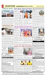 vijayanagaravani_e paper page-04