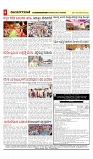 vijayanagaravani_e paper page-04