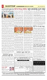 vijayanagaravani_e paper page-04